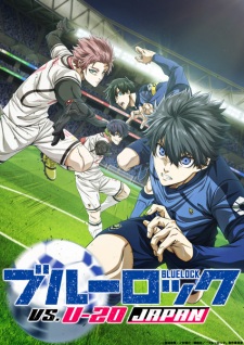 انمي Blue Lock vs. U-20 Japan الحلقة 13 مترجمة