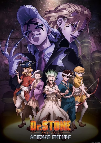 انمي Dr. Stone: Science Future الحلقة 2 مترجمة