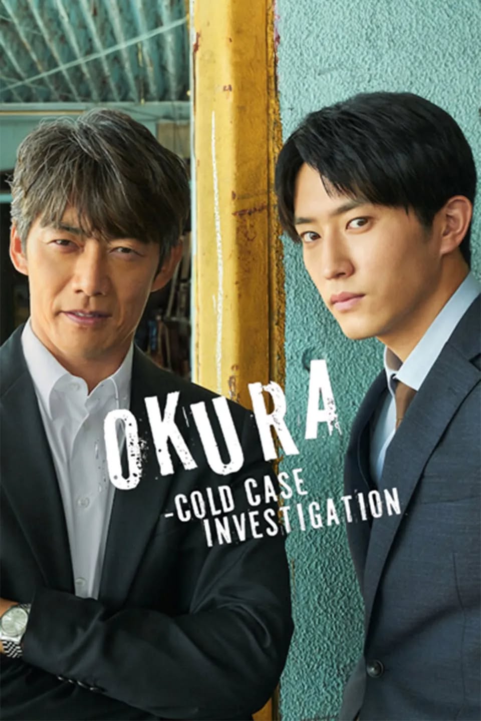 مسلسل أكورا Okura: Meikyu Iri Jiken Sosa الحلقة 6