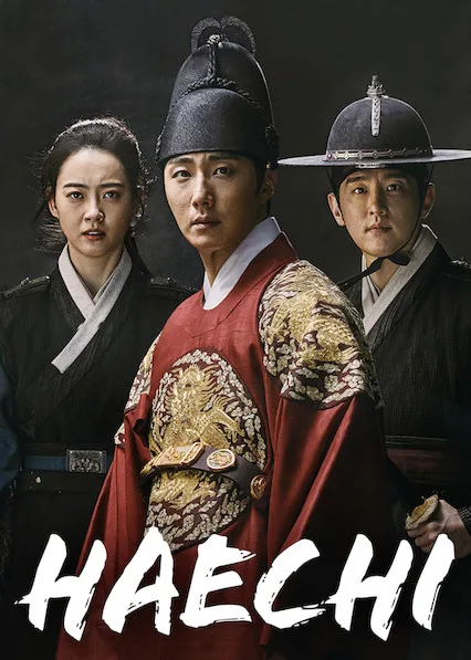 مسلسل هاي تشي Haechi الحلقة 23