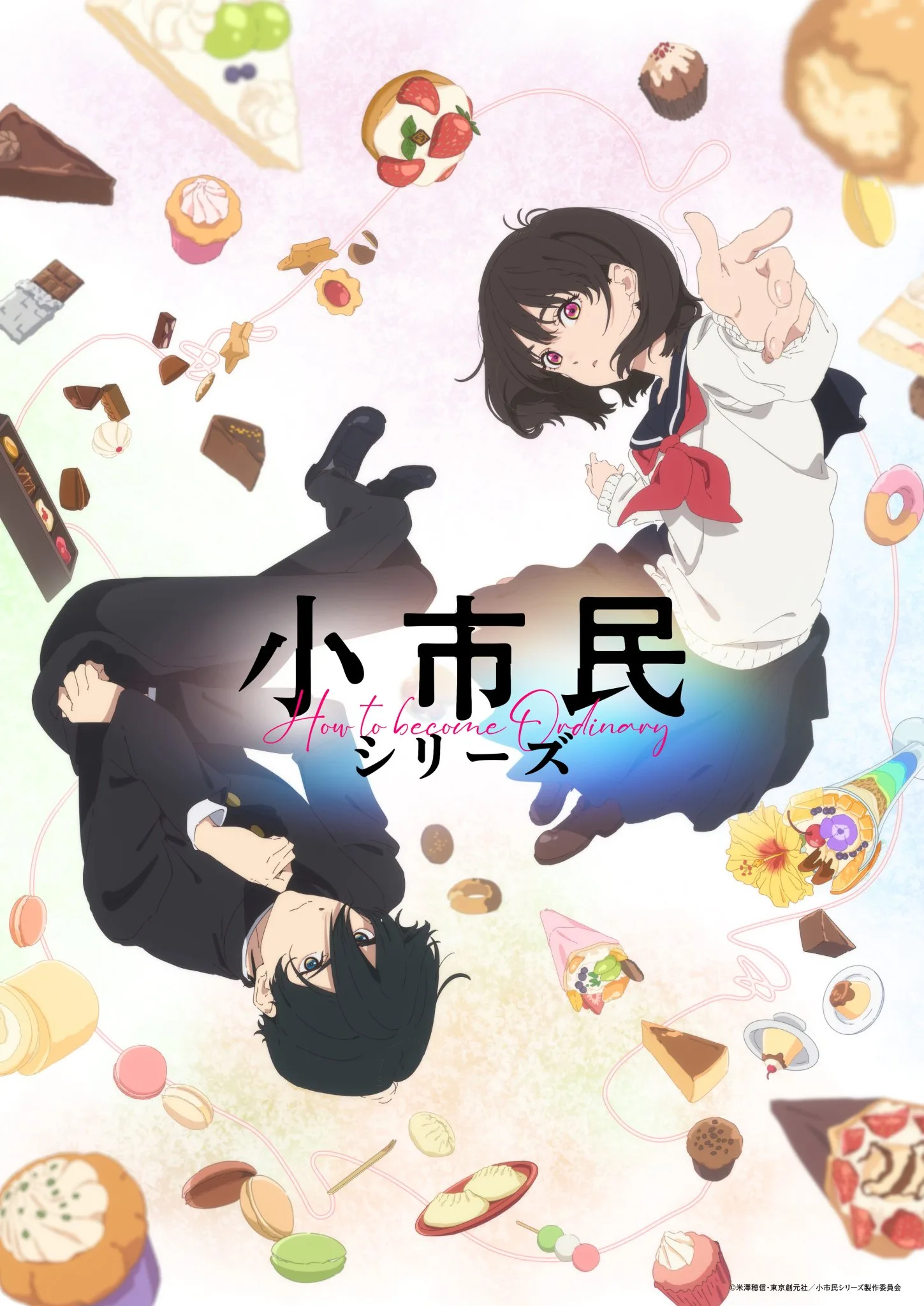 انمي Shoushimin Series 2nd Season الحلقة 1 مترجمة