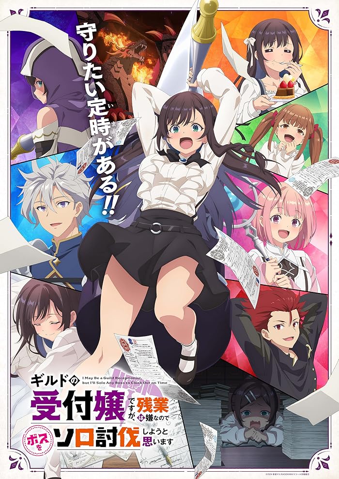 انمي Girumasu الحلقة 6 مترجمة