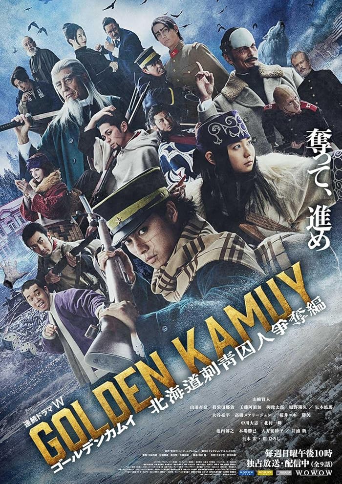 مسلسل Golden Kamuy: Hokkaido Shisei Shujin Sodatsuhen الحلقة 5