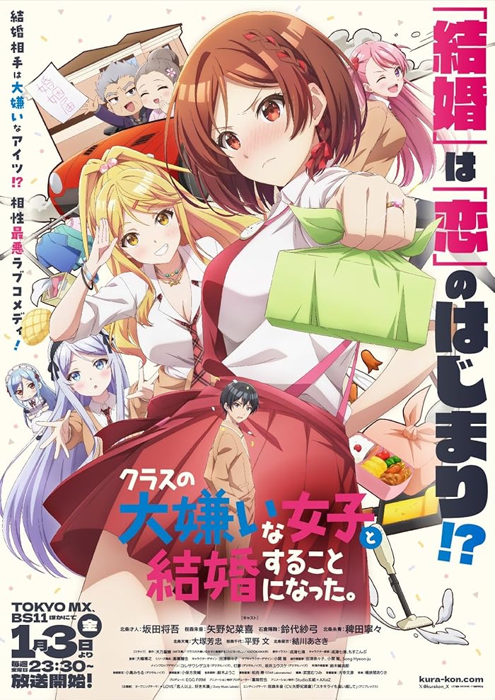 انمي Kurakon الحلقة 9 مترجمة