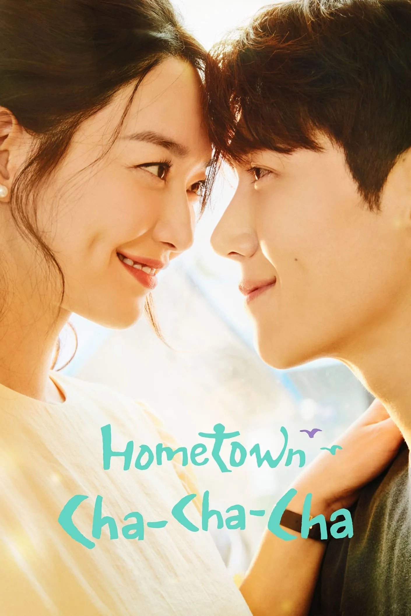 مسلسل مسقط رأس تشا تشا تشا Hometown Cha-Cha-Cha الحلقة 16