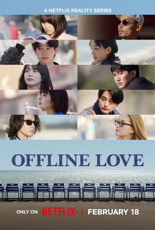 مسلسل حب بلا إنترنت Offline Love الحلقة 5