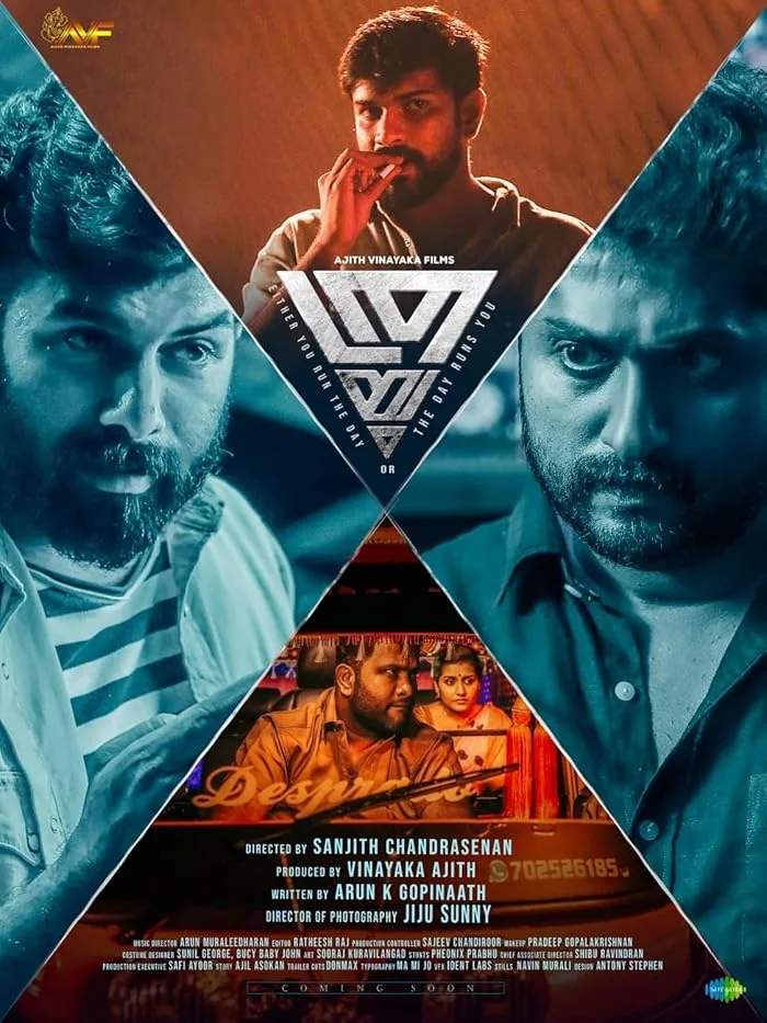 فيلم Thrayam 2024 مترجم اون لاين