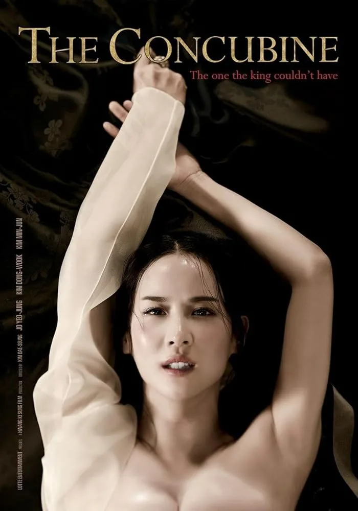 فيلم The Concubine 2012 مترجم اون لاين