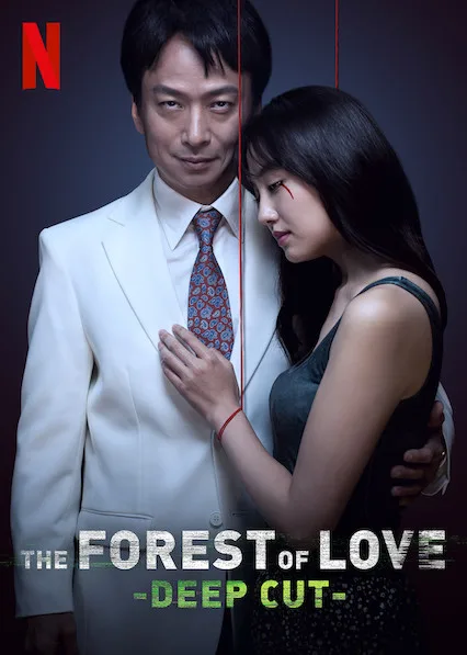 مسلسل غابة الحب: جروح عميقة The Forest of Love: Deep Cut الحلقة 2