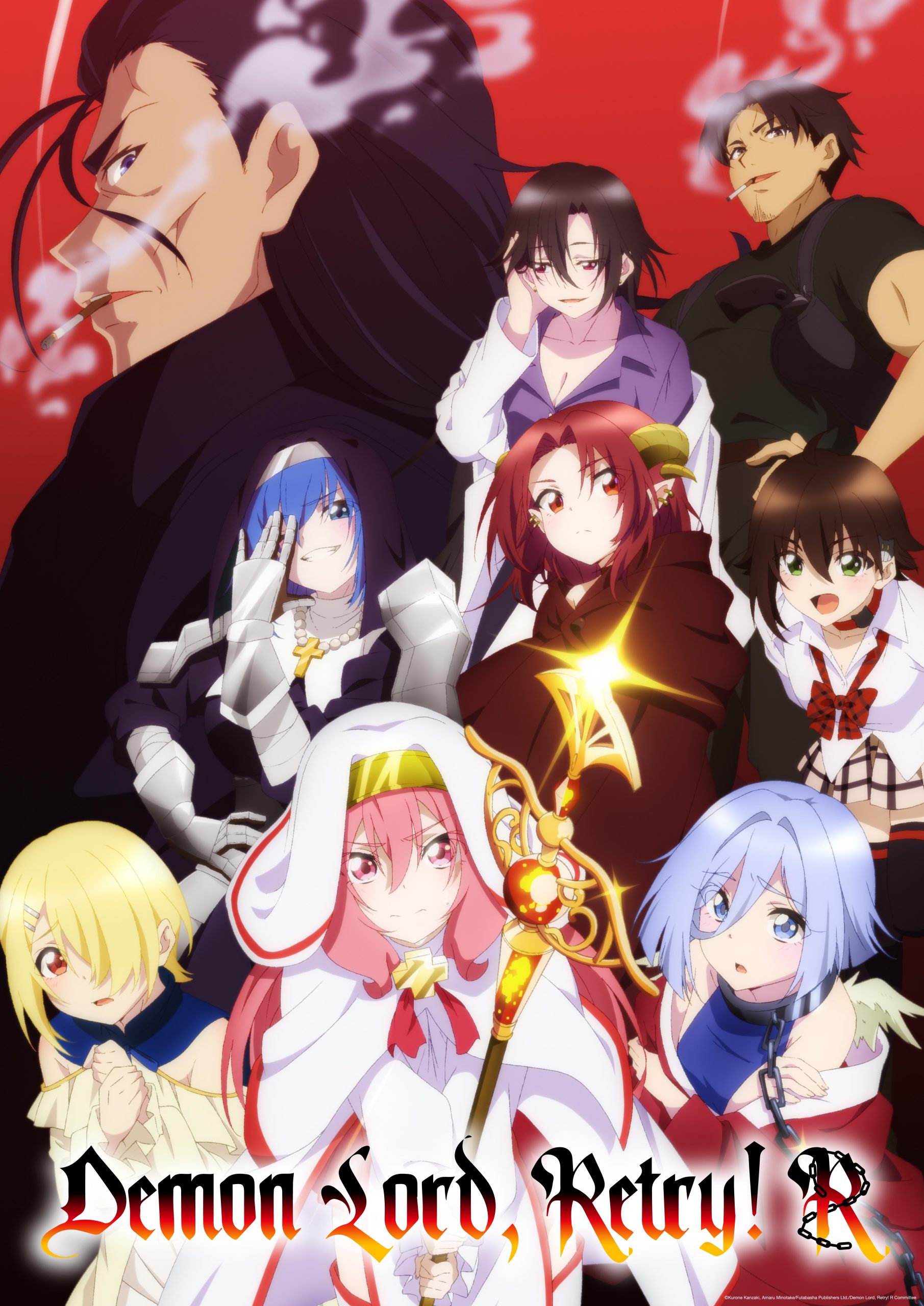 انمي Maou-sama, Retry! R الحلقة 11 مترجمة