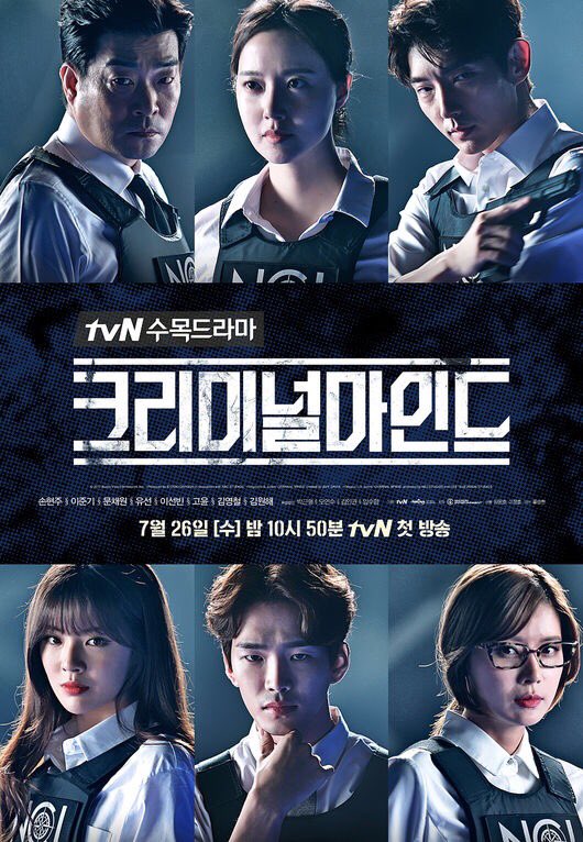 مسلسل عقول إجرامية الكوري Criminal Minds الحلقة 6
