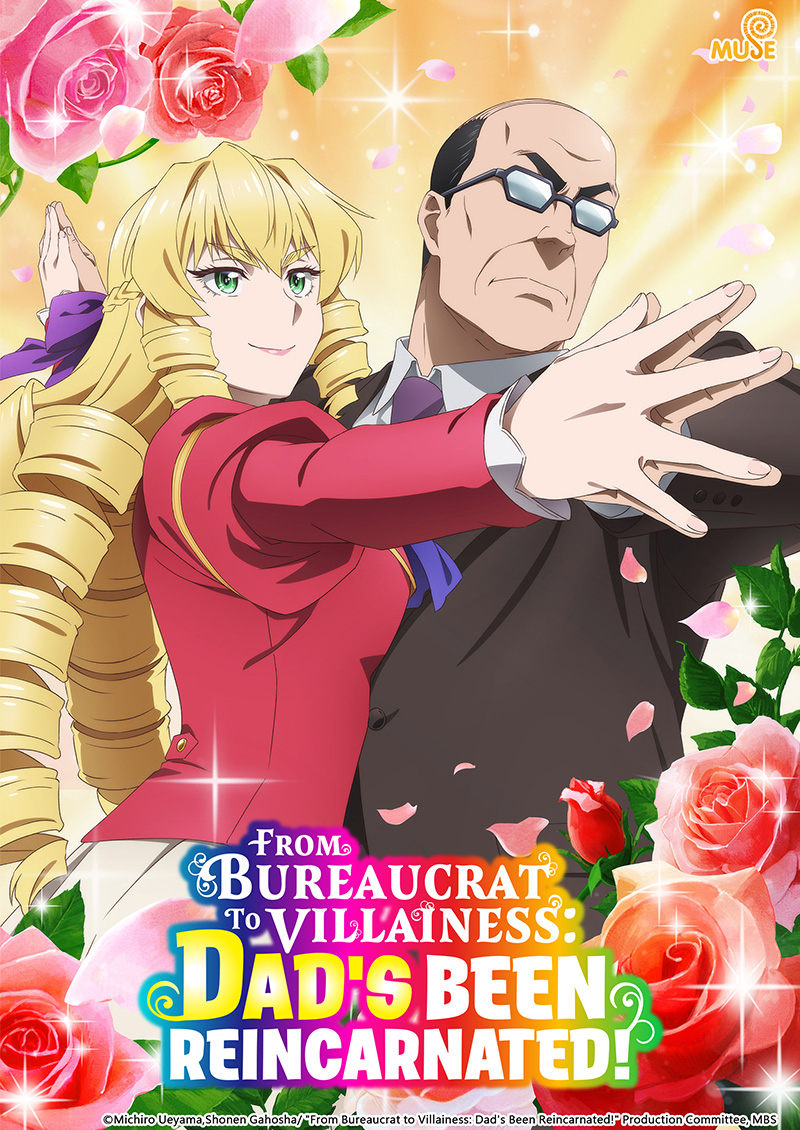 انمي Akuyaku Reijou Tensei Ojisan الحلقة 12 والاخيرة مترجمة