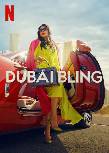 برنامج Dubai Bling الموسم الاول الحلقة 1