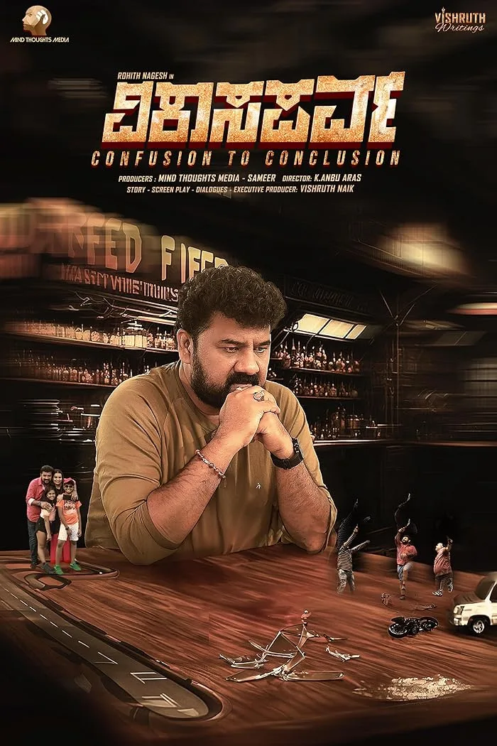 فيلم Vikaasaparva 2024 مترجم اون لاين