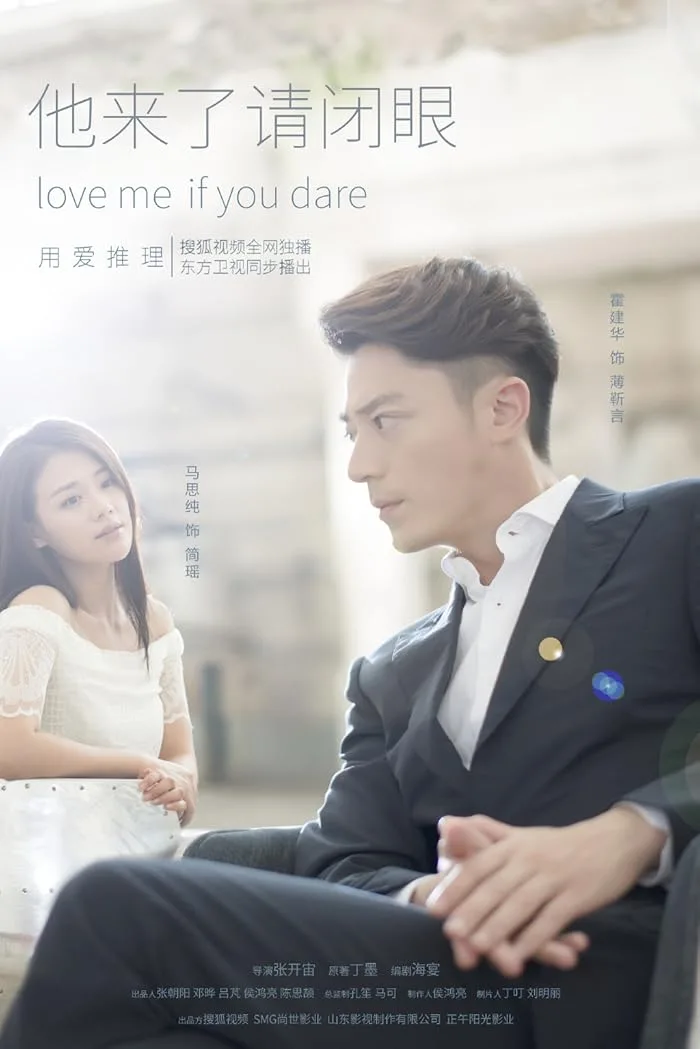 مسلسل أحبني إذا تجرأت Love Me If You Dare الحلقة 5