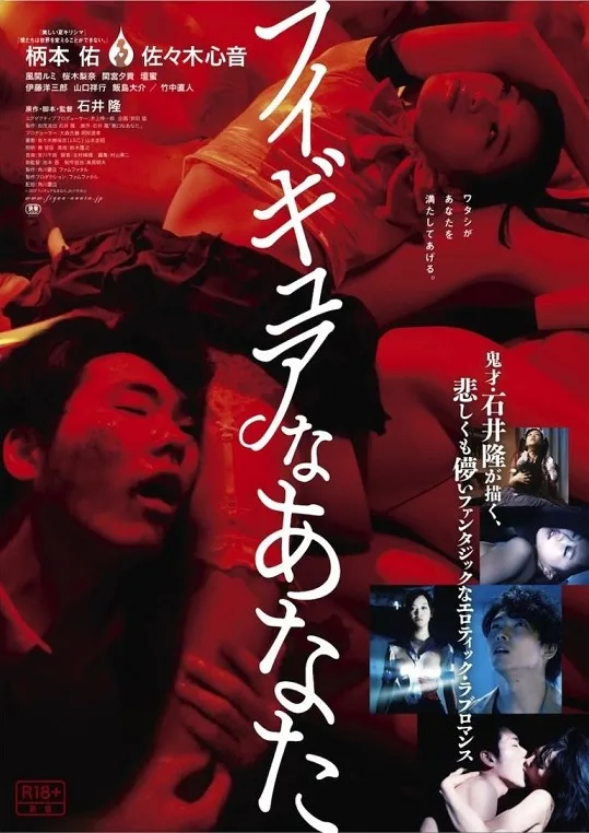 فيلم Hello, My Dolly Girlfriend 2013 مترجم اون لاين