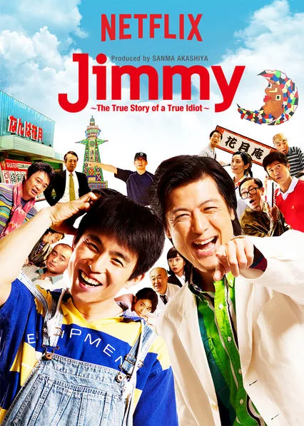 مسلسل Jimmy: The True Story of a True Idiot الحلقة 4