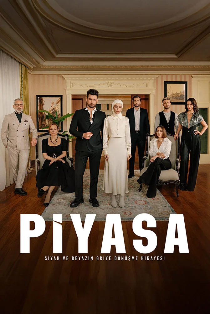 مسلسل السوق الحلقة 2 مترجمة