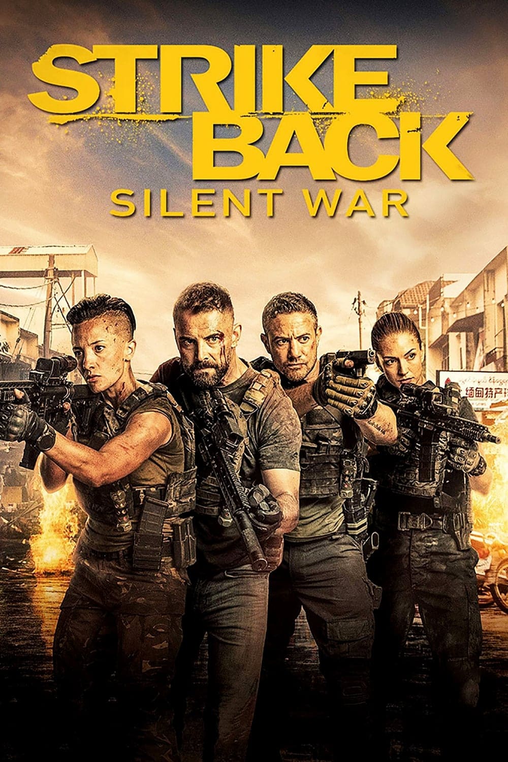مسلسل Strike Back الموسم السابع الحلقة 1